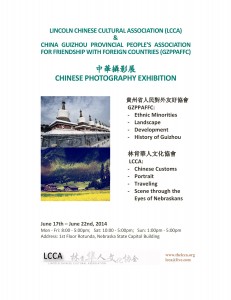 2014 LCCA Photography Exhibition